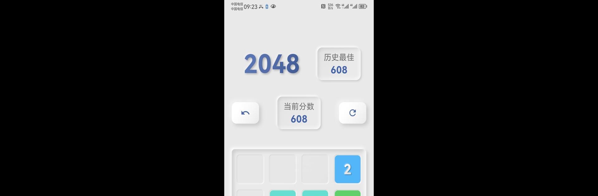 i 2048 - Digital Merge Game