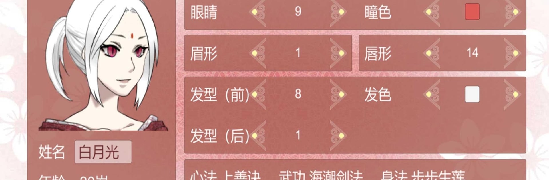 某某宗女修修煉手札