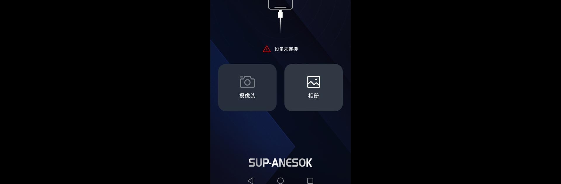 Sup-Anesok