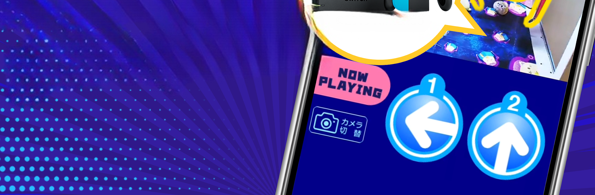 iCatchONLINE(Online Crane Game)
