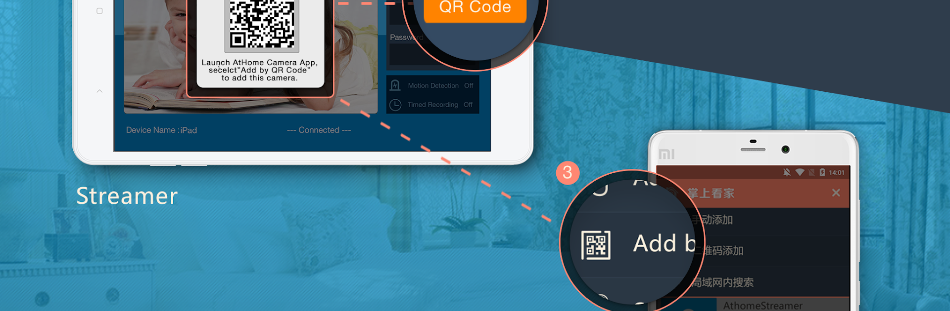 AtHome Video Streamer-turn phone into IP camera