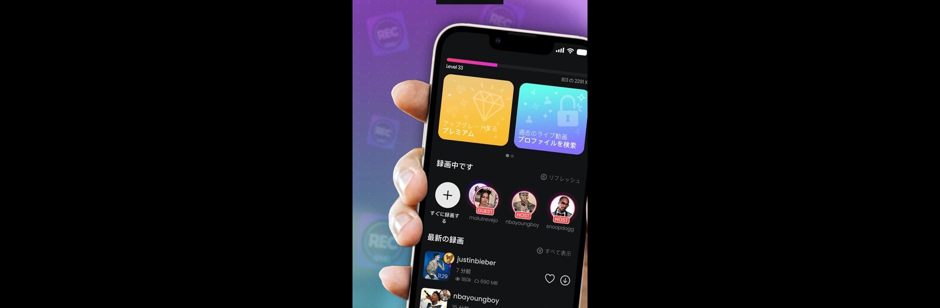 Live Video Recorder - GREC