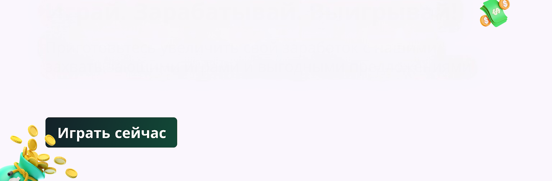 RewardCenter: Play, Earn & Win