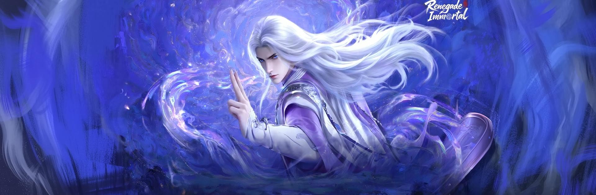 Renegade Immortal