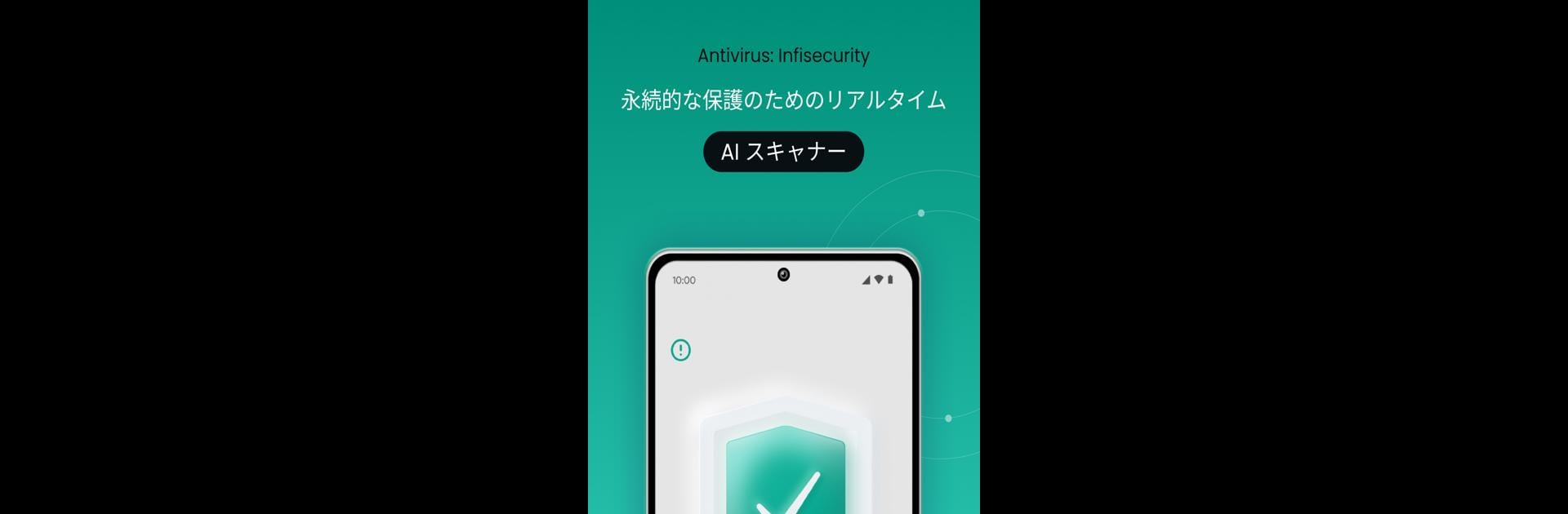 Virus Scanner
