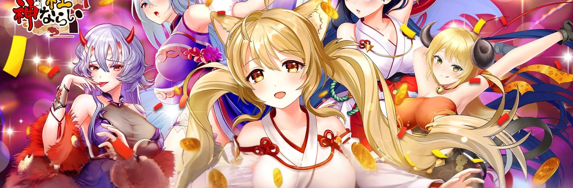 よろず社の神ならい-神見習いが神社再建目指す珍道中RPG！