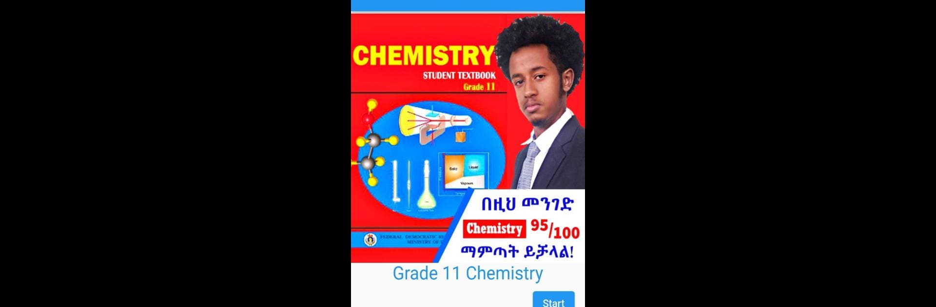 FutureX