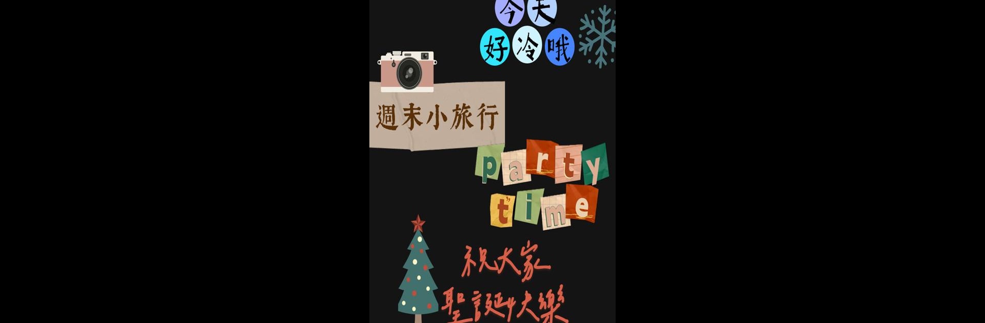 Add text on photo Fonts for IG