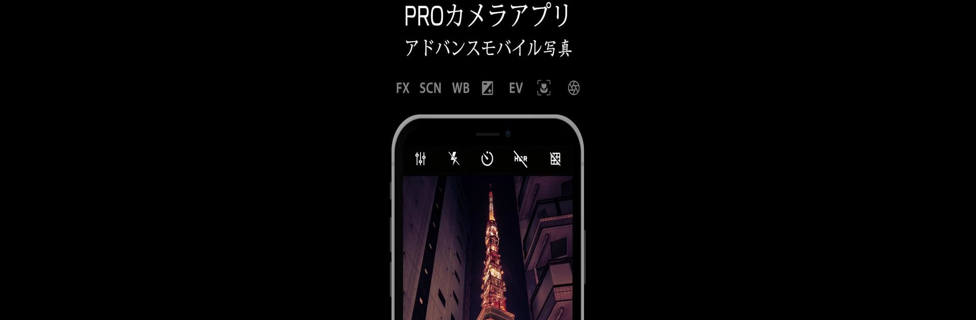 ProCam X (Cámara HD Pro)