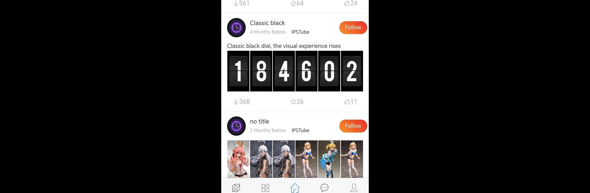 IPStube