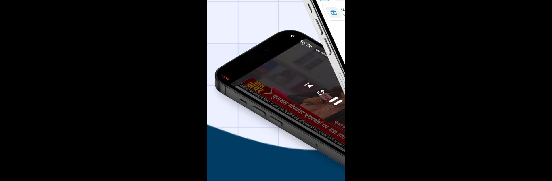 IPTV Mate: Smart Stream Player