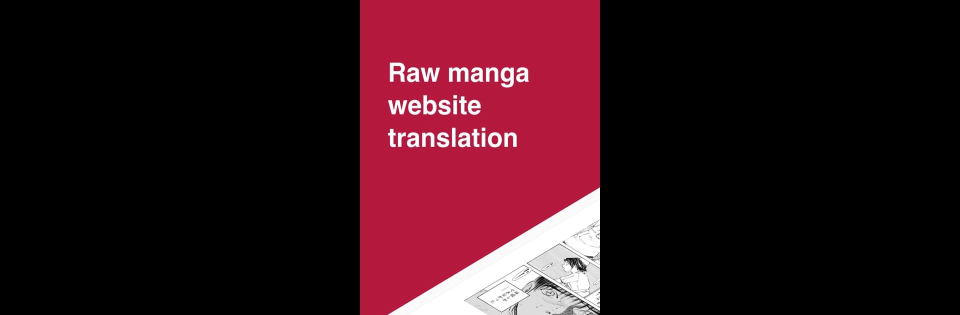 Penerjemah Manga
