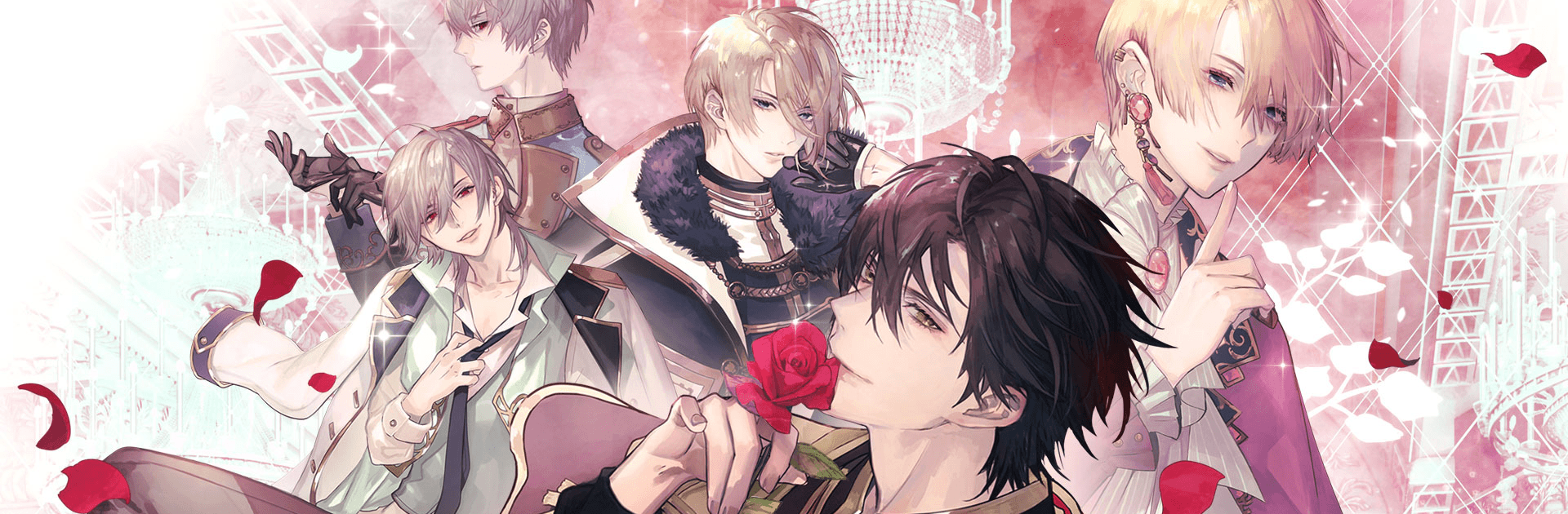 美男王子 - 美女與野獸的最後之戀 女性向戀愛遊戲・乙女遊戲