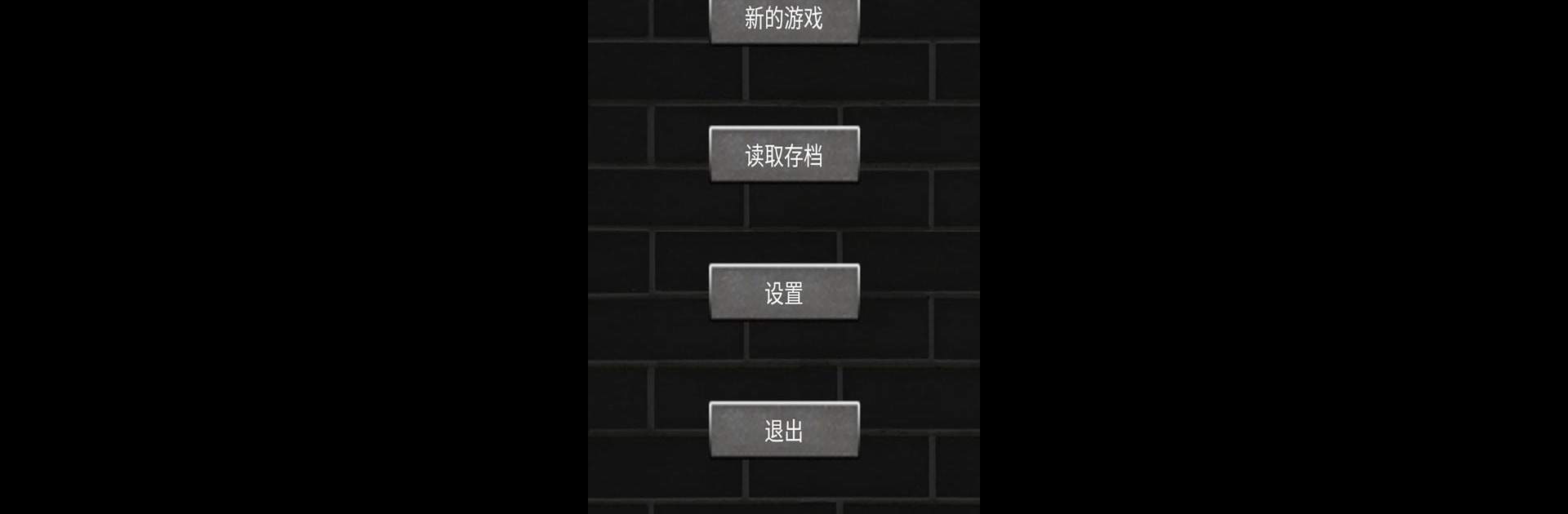 魔塔50層勇者的試煉
