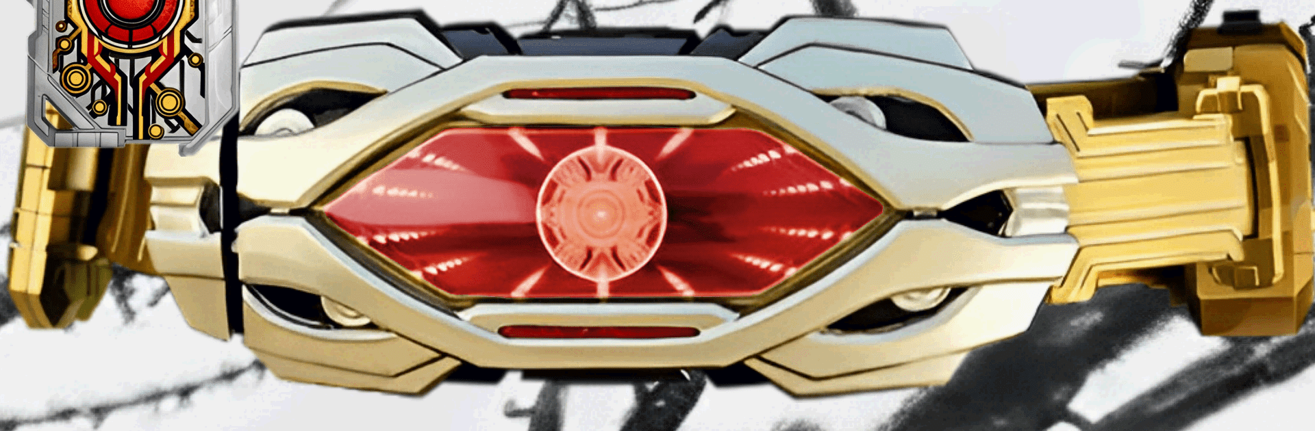 DX Zillion Driver Kamen Rider