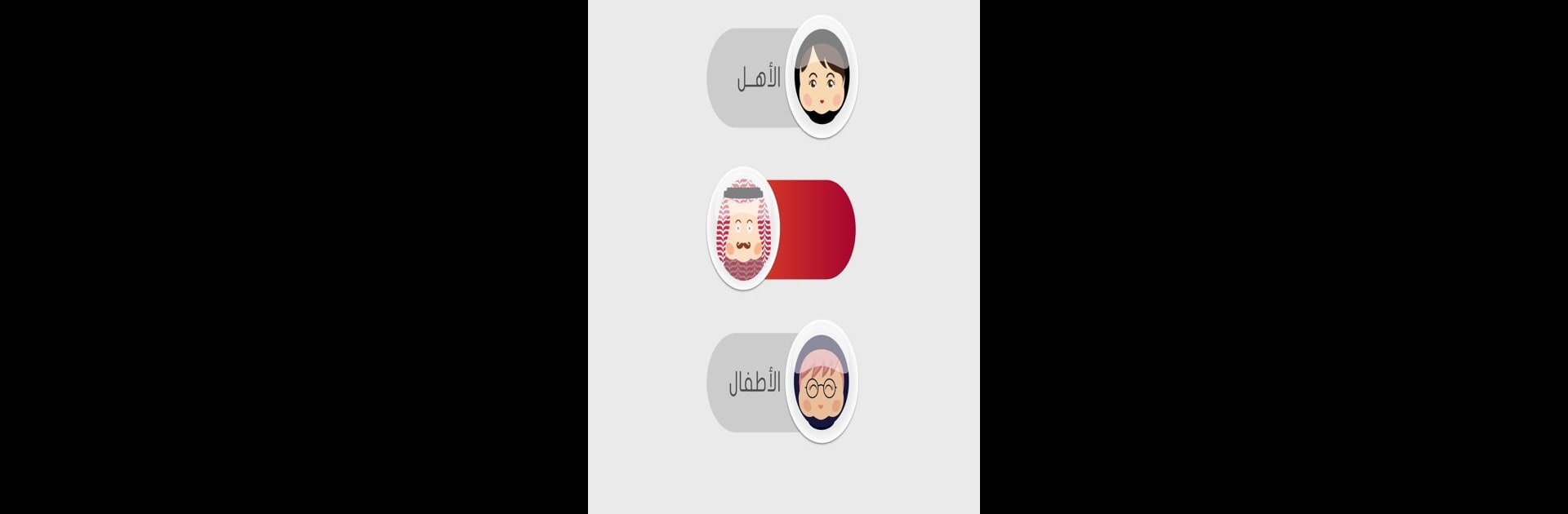 Jalsah جلسة