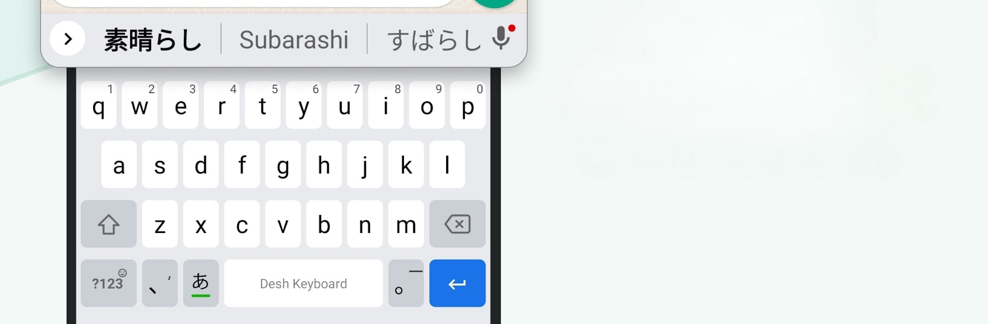 Japanese Keyboard