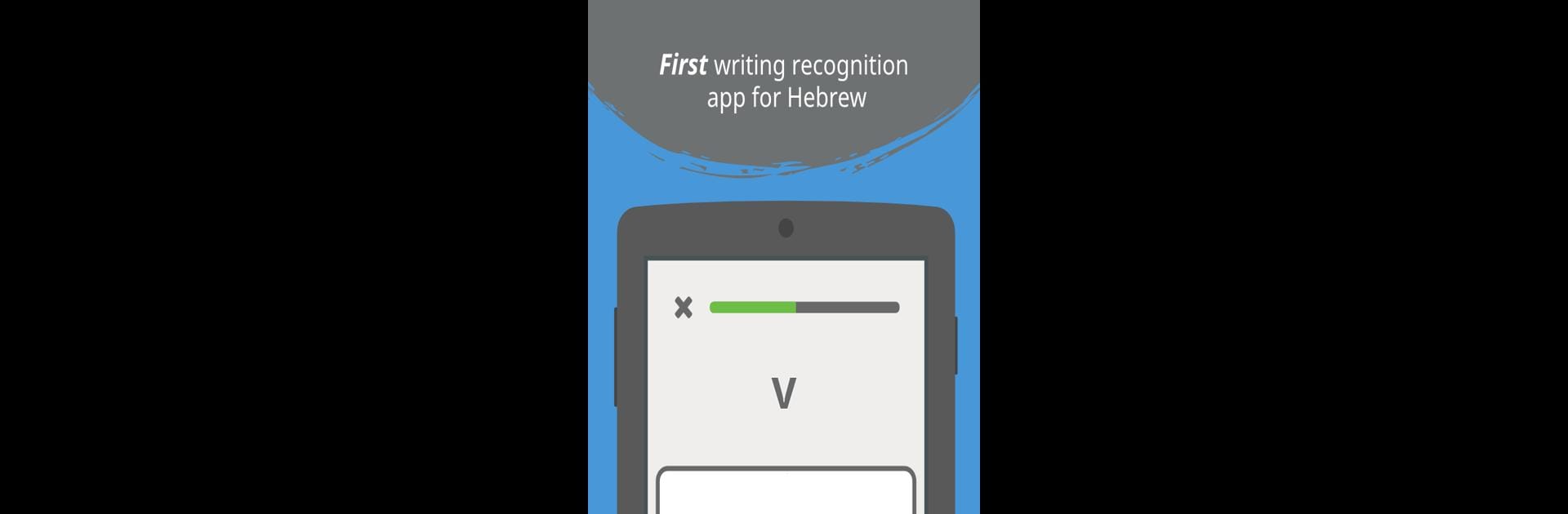 Write It! Hebrew