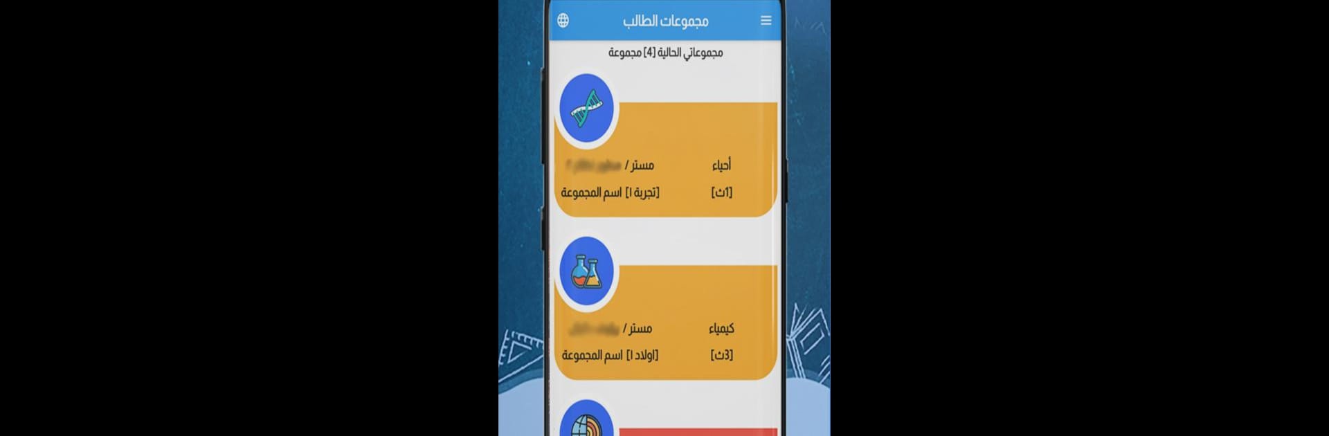 E-Teaching