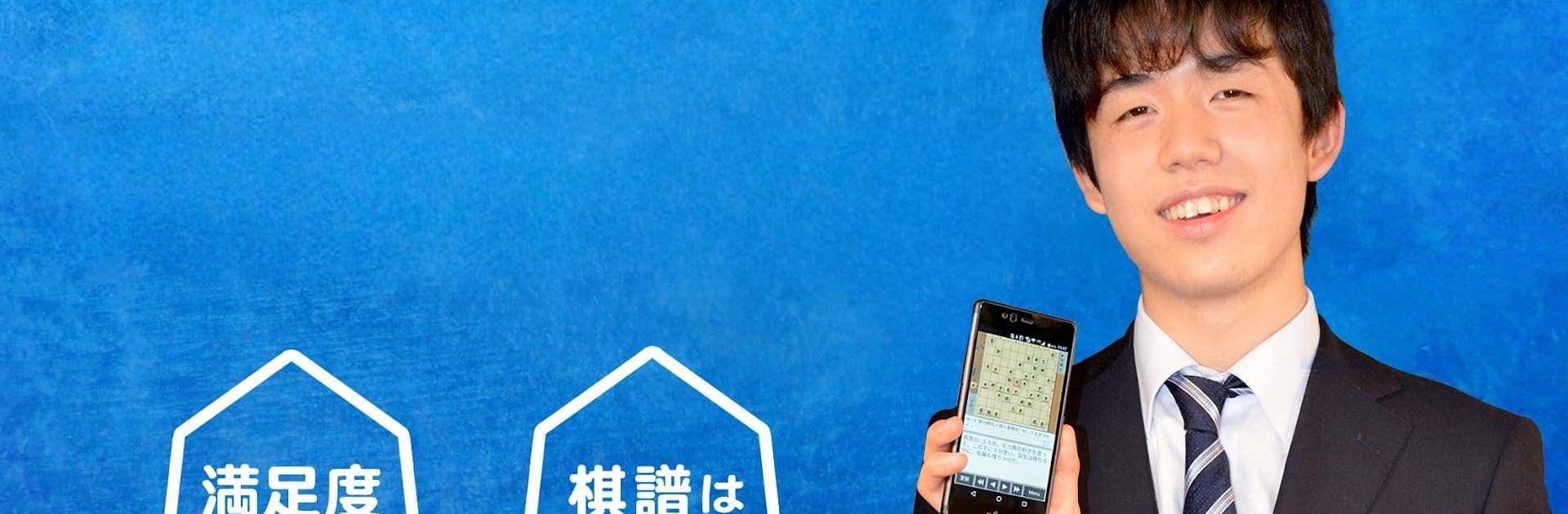 Shogi Live Subscription 2014