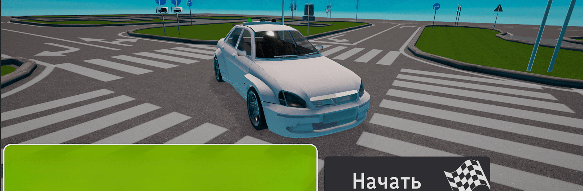 Jurgiz Автодром СпецЦОН ПДД 3D
