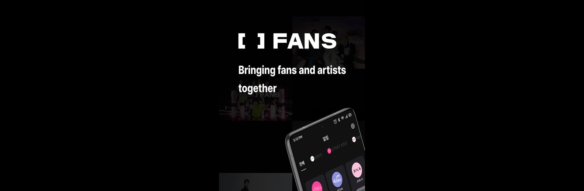FANS