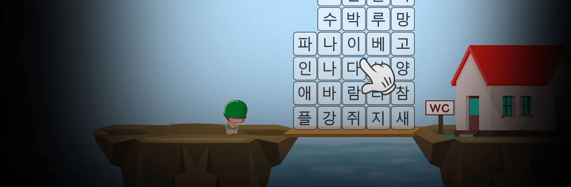 Words Search: Crush Puzzles