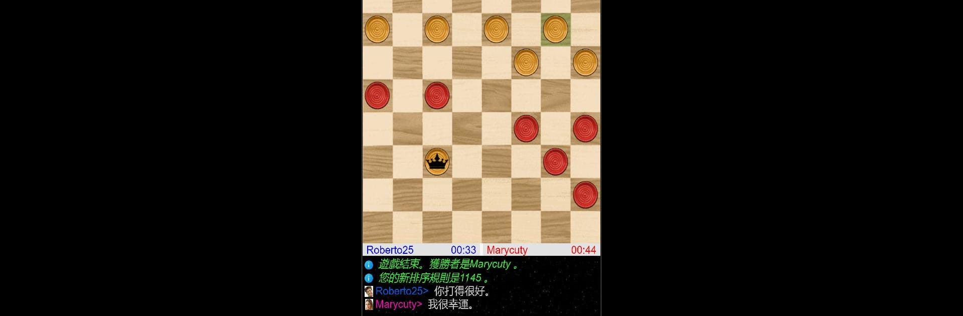 跳棋在線