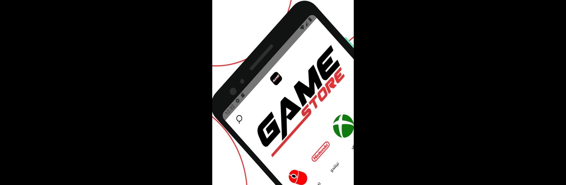 Game Store