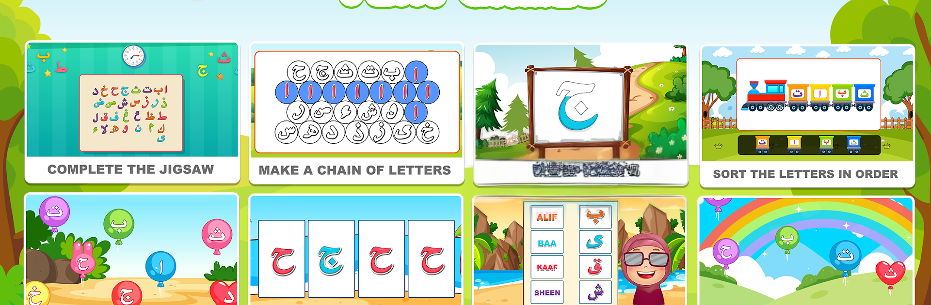 Learn Arabic Alphabet: Games