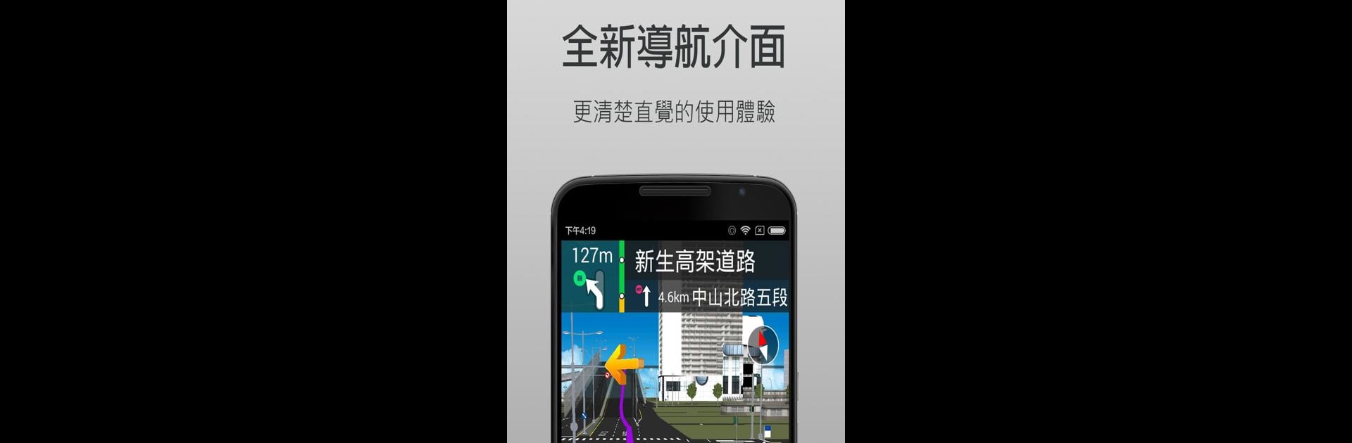 樂客導航王 全3D Pro