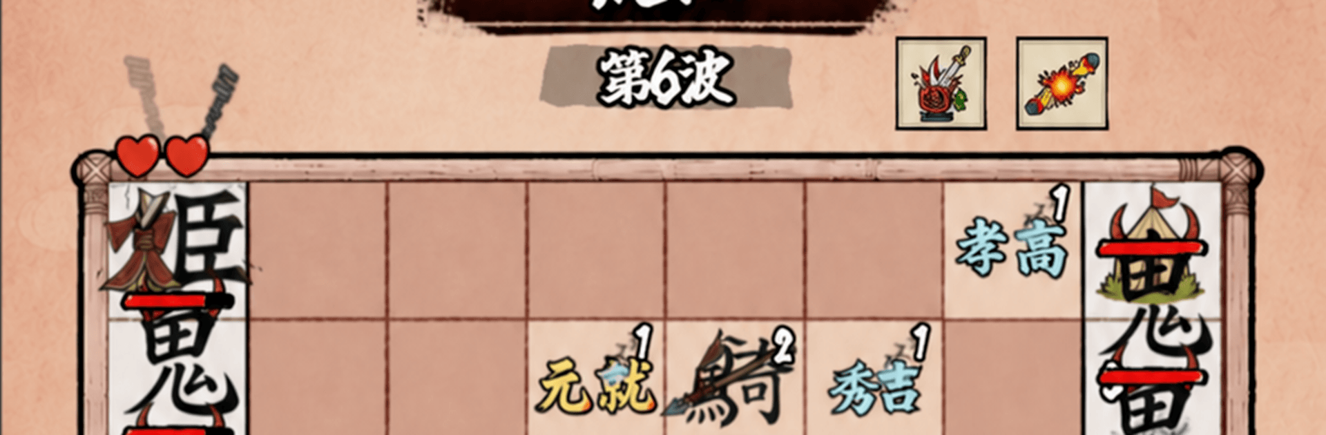 Download & Play 王の盤陣：文字合戦 on PC & Mac (Emulator)