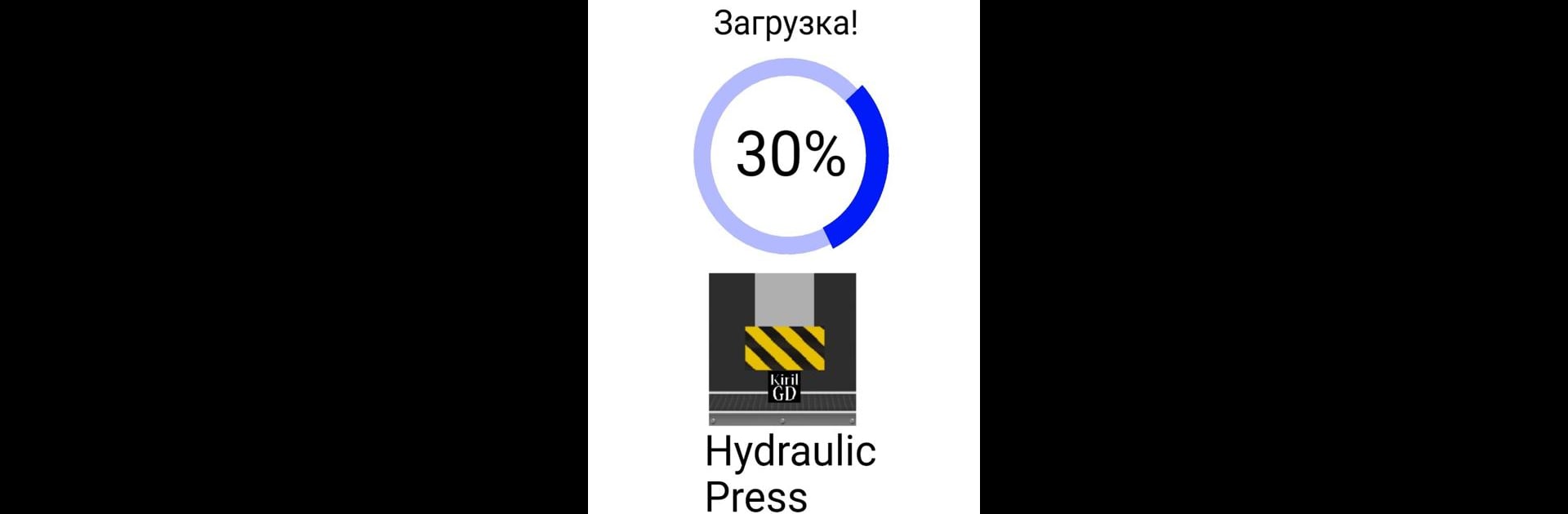 Hydraulic Press