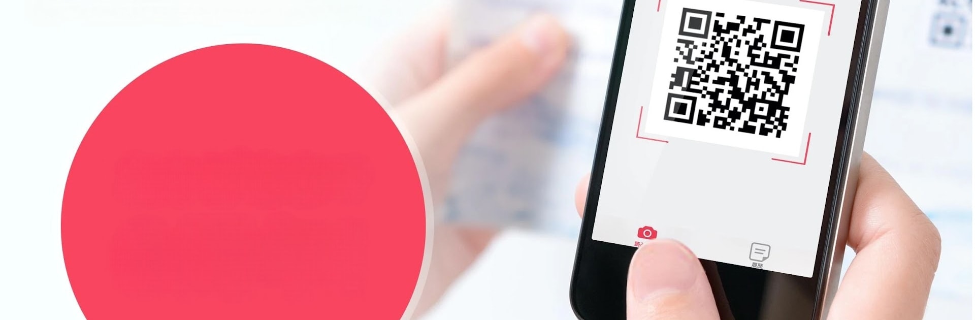 QR Code Reader - Barcode Scan