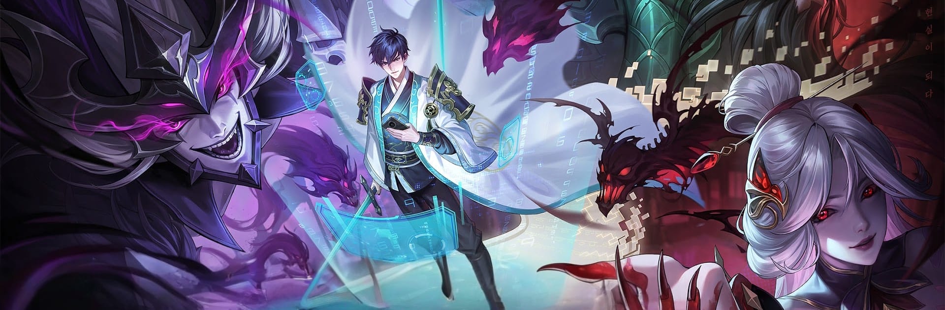 전지적 시점: 데몬 삼국