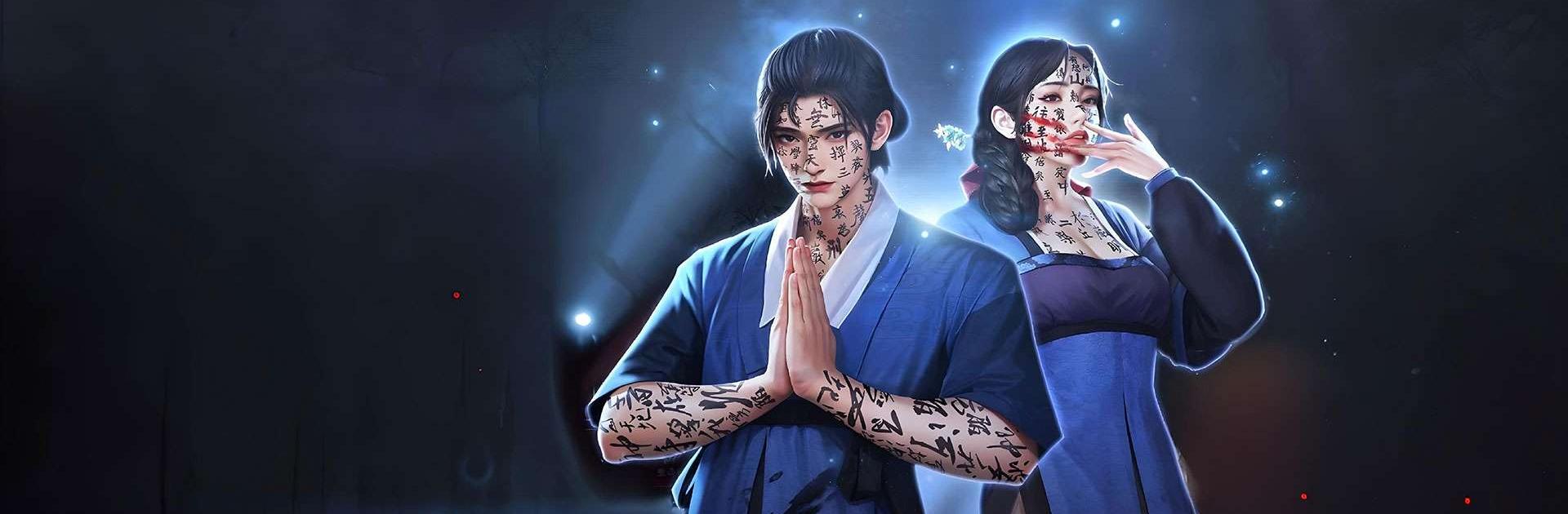 조선 이변: 암흑도인 등장