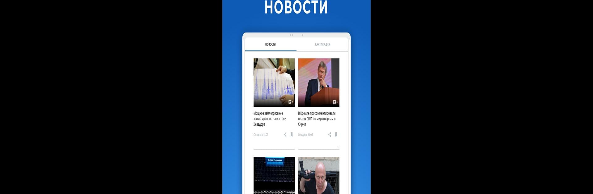 KP.RU - Комсомольская правда. Главные новости