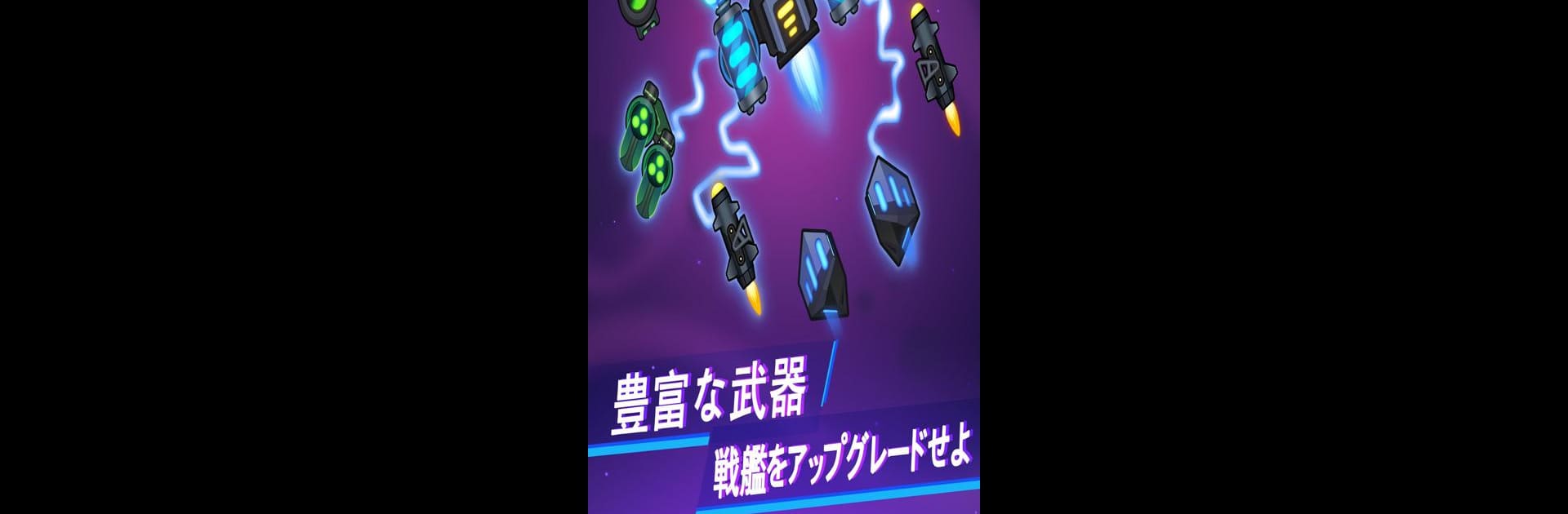 Virus War - Space Shooting