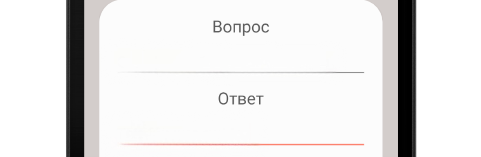 Spaced repetition - memory cards