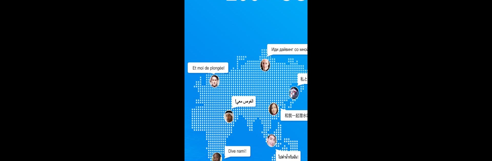 Dive+ : Diving Community