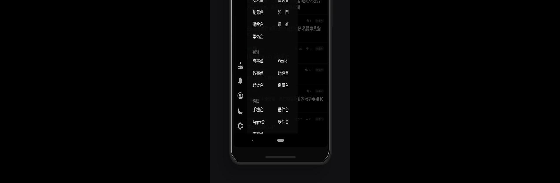 LIHKG 討論區
