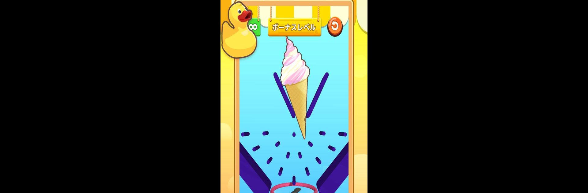 LINE：グッドスライス
