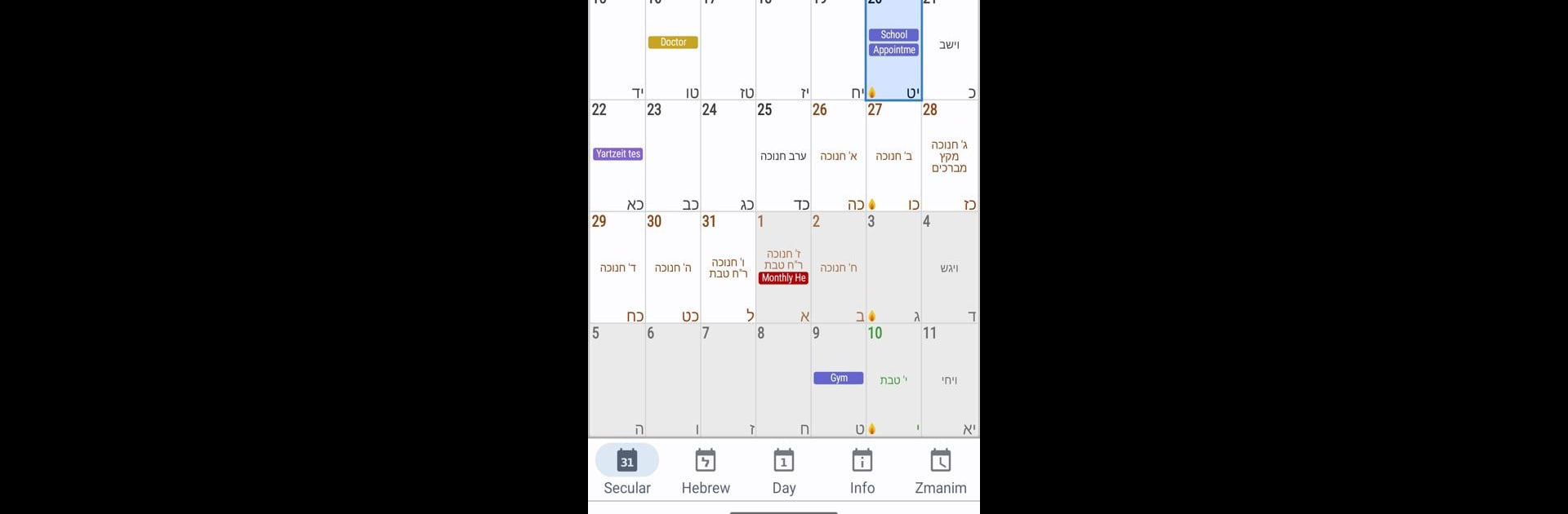 HebDate Hebrew Calendar