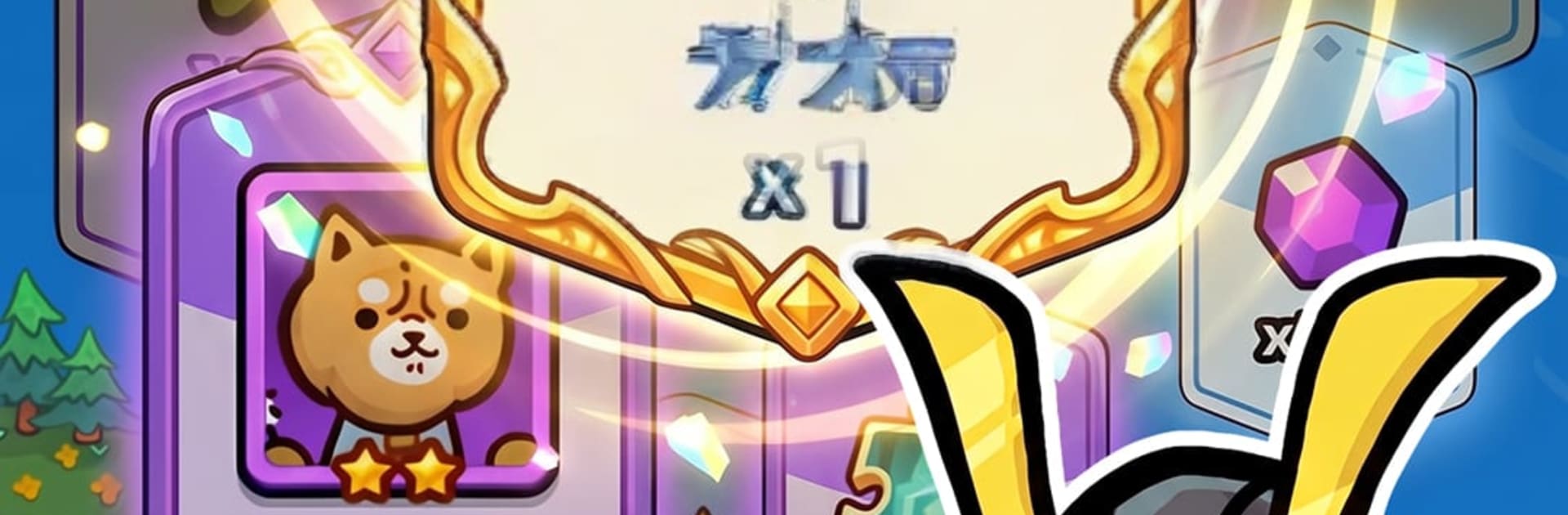 Loot & Boot