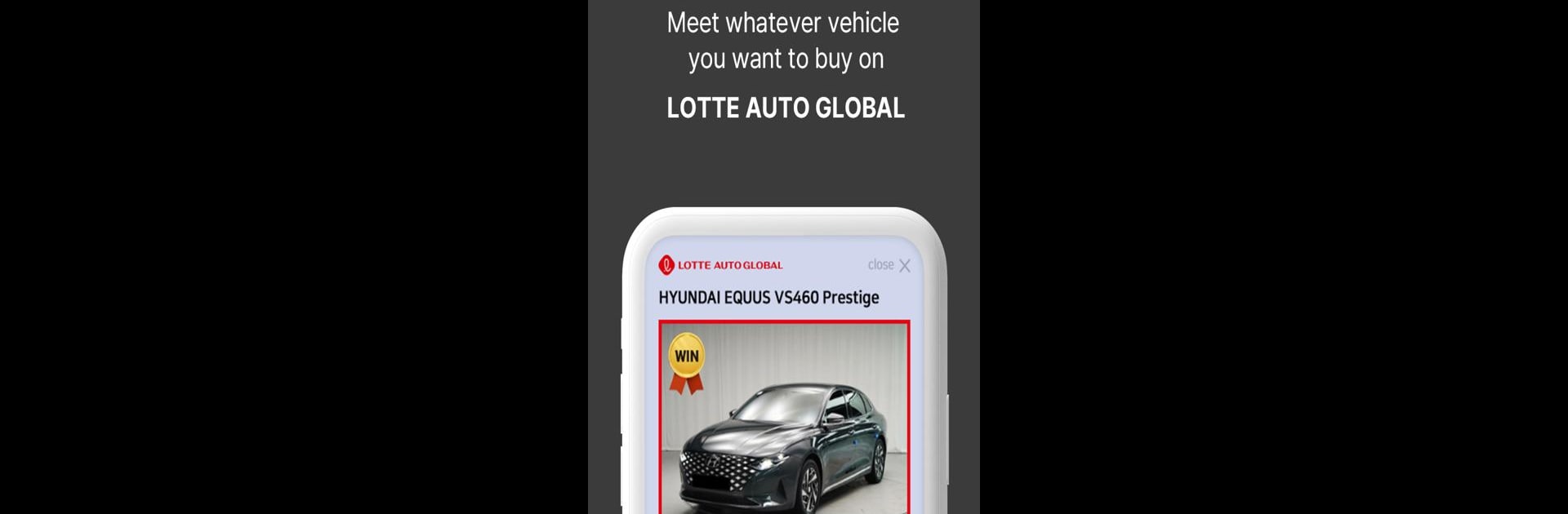 LOTTE AUTO GLOBAL AUCTION