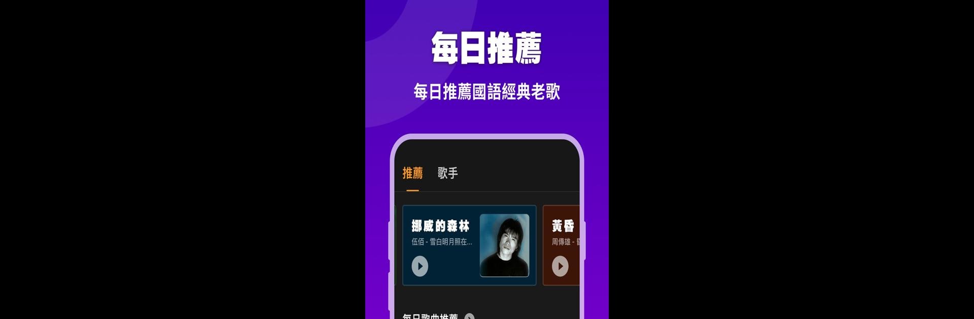 國語歌曲 - 國語經典流行歌曲