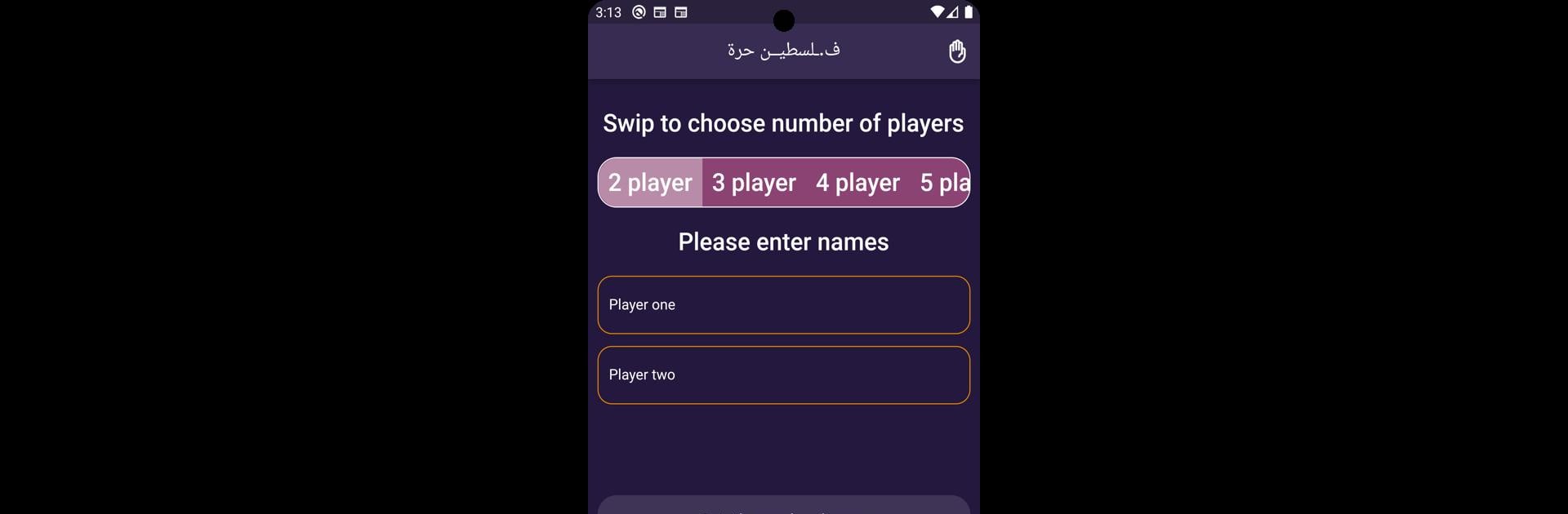 حاسبة سكرو