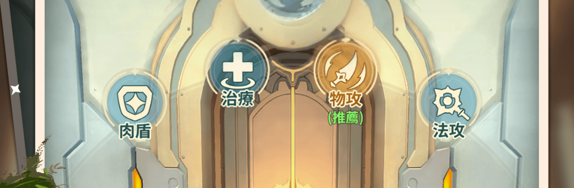 雲海之下