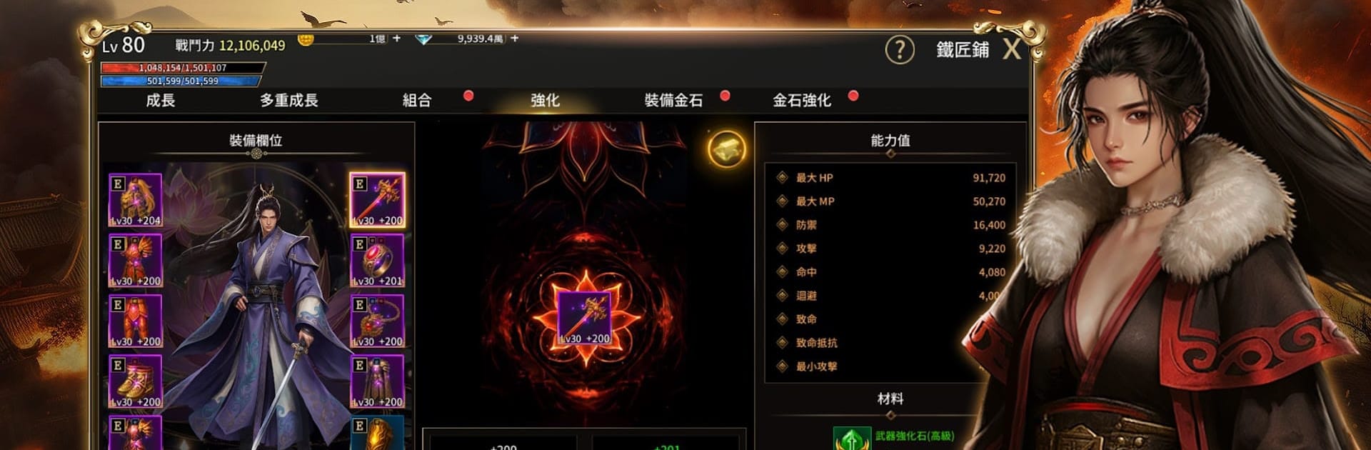 天上碑K