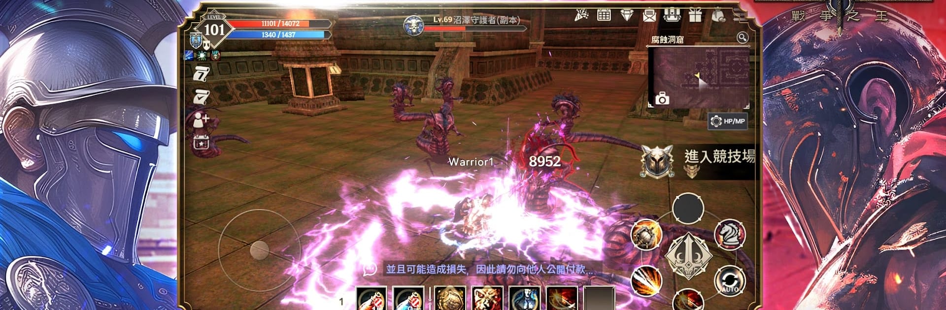 Warlord:戰爭之王